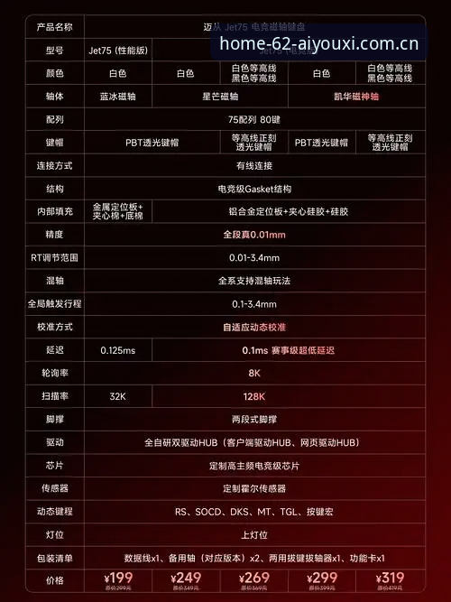 爱游戏官网电竞数据安装失败 爱游戏官网电竞数据安装失败应对说明
