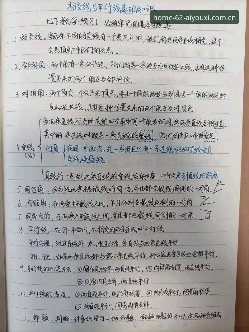 爱游戏官网电竞数据安装失败 辽宁铁人夏训实用指南:三中卫体系与人员调整的必备知识