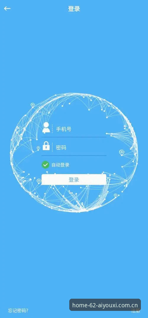 爱游戏下载2026最新版本 爱游戏下载2026最新版本探索指南:62UE版双语数据路径拆解